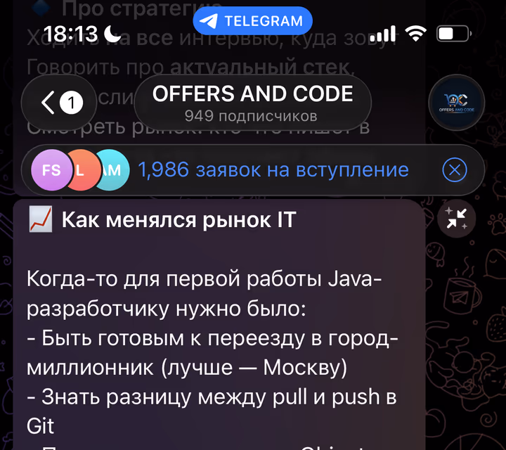 IT-курсы